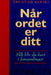 Når ordet er ditt