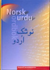 Norsk-Urdu ordbok fra Nasjonalt læremiddelsenter, åpen bok med norske og urdu-ord og definisjoner.