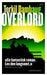Overlord