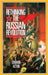 Rethinking the Russian Revolution