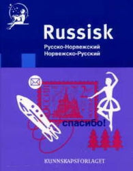 Russisk lommeordbok: russisk-norsk, norsk-russisk