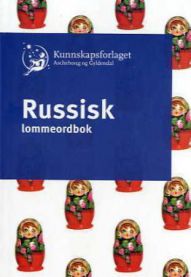 Russisk lommeordbok : russko-norvežskij, norvežsko-russkij
