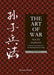The art of war: Sun Zis krigskunst: Sun Zis krigskunst