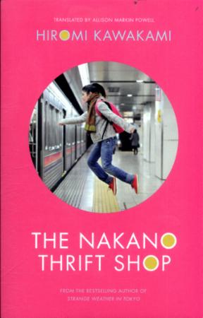 The Nakano thrift shop