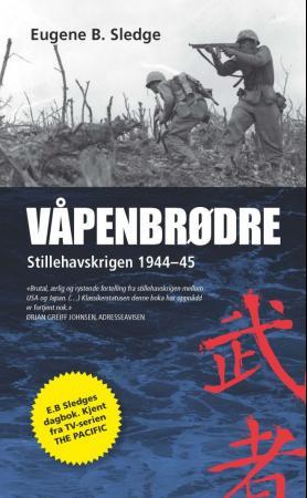 Våpenbrødre